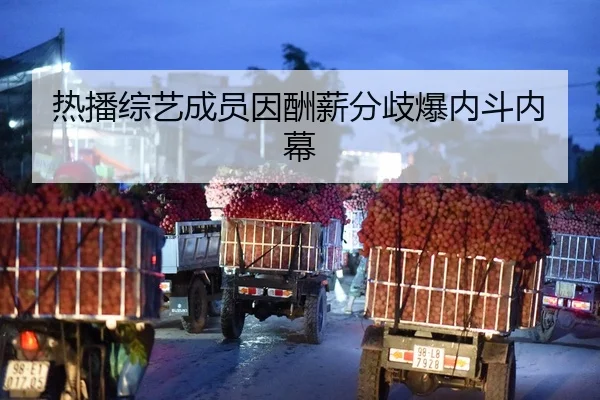 re-bo-zong-yi-cheng-yuan-yin-chou-xin-fen-qi-bao-nei-dou-nei-mu-2-182.jpg